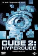 Cube 2: Η Τέταρτη Διάσταση - DVD