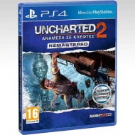 Uncharted 2 Among Thieves Remastered - PS4 Game